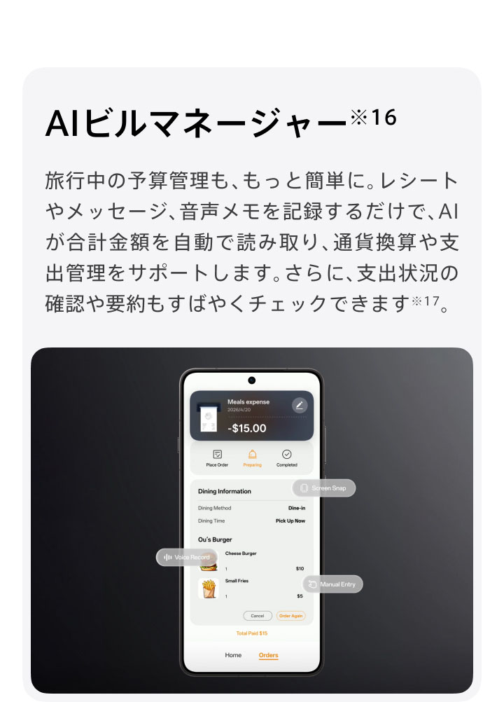 OPPO Find X9 Ultra SP 55
